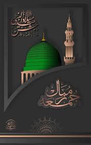 pin by mohammadreza jabbary on land scapes islamic wallpaper hd islamic wallpaper islamic caligraphy