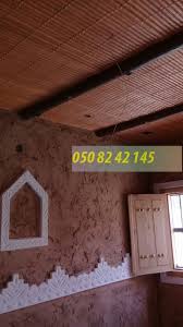 تراث مجالس تراثيه غرف تراثيه مجالس شعبيه مشب تراثي مشبات تراثيه Photo Decor Fire