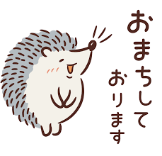 待ってる – illust STAMPO （イラスト スタンポ）