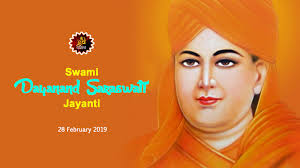 I want to put something very serious here at the review of this institution. Swami Dayanand Saraswati Jayanti 28 February 2019