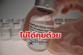 May 07, 2021 · วัคซีนไฟเซอร์ เตรียมส่ง วัคซีนโควิด 10 ถึง 20 ล้านโดส ให้กับไทย อนุทิน ชาญวีรกูล เผย วัคซีน pfizer เข้าไทยกลางปีนี้ ไตรมาส 3 ถึง 4 เน้นฉีดเด็ก 12 ถึง 18 ปี. à¸«à¸¡à¸­à¸š à¸ à¹€à¸ˆà¸­ à¹„à¸šà¹‚à¸­à¹€à¸­à¸™à¹€à¸—à¸„ à¹„à¸Ÿà¹€à¸‹à¸­à¸£ à¸›à¸ à¹€à¸ªà¸˜à¸‚ à¸²à¸§à¸‚à¸²à¸¢à¸§ à¸„à¸‹ à¸™