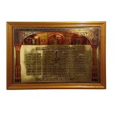 We did not find results for: Kaligrafi Foil Asmaul Husna Emas Bingkai Kayu Emas Ukuran 45cmx65cm Kaligrafi Alumunium Lk1209a Shopee Indonesia