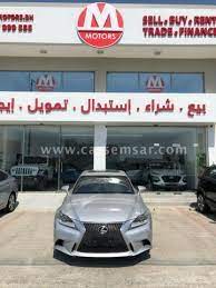سيارات البحرين للبيع ـ سيارات مستعملة و جديد