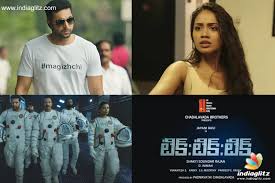 An asteroid, which is expected to hit chennai and its surrounding places, poses a threat to the lives of around four crore people. Tik Tik Tik Trailer Reveals Stuff A Review Telugu News Indiaglitz Com