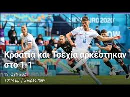 Ο ντράμερ michal hejna, αποτελεί μια πολυπράγμονα προσωπικότητα καθώς είναι και παραγωγός της εταιρίας arta records και δημιουργός του agharta jazz centrum, του πιο σύγχρονου. Euro 2020 Kroatia Tsexia 1 1 4 Os Omilos 2 H Agwnistikh Radiofwnikh Perigrafh 18 06 2021 Youtube