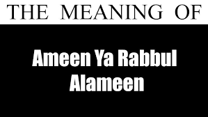 Free ya rabb al alameen official video mohamed youssef يا رب العالمين محمد يوسف mp3. What Is Ameen Ya Rabbul Alameen Meaning