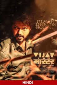Vijay the master, thalapathy 64, master, master new, мастер, vijay the master. Vijay The Master 2021 Hindi Full Movie Online Hd Bolly2tolly Net
