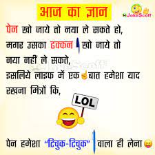 1578+ no dp images whatsapp photo wallpaper pics for profile no dp. Best 500 Whatsapp Jokes Very Funny Jokes For Whatsapp Page 3 Jokescoff