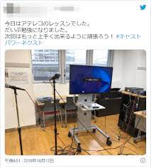 キャストパワーネクストのレッスン料など費用はいくら？特待生は？ | 一流の俳優になるための俳優道場