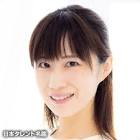 天野聡美