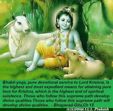 Here are some of the best bhagavad gita quotes in tamil. Bhagavad Gita Tamil Quotes Quotesgram