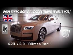 Find latest rolls royce new car prices, pictures, reviews and comparisons for rolls royce latest and upcoming models. Premiere 2021 Rolls Royce Ghost Extended Luxury Beyond Compare Now In Malaysia Evomalaysia Com Youtube