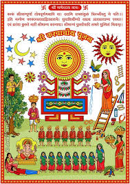 Pin On Karva Chauth Karwa Chauth