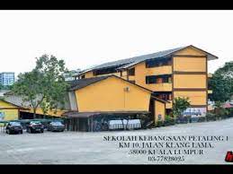 Sekolah kebangsaan (2) petaling jaya. Lagu Rasmi Sk Petaling 1 Youtube