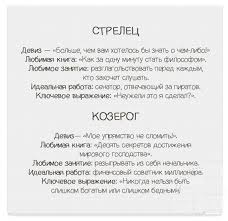 5 вещей которые не могут терпеть разные знаки зодиака 12 Smeshnyh Harakteristik Znakov Zodiaka Bombtoday Ru Quotes Smiles And Laughs Zodiac Signs