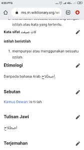 Dalam ejaan bahasa indonesia huruf a hanya bisa dibaca /a. I Zzat Ø¹ÙˆÙ† à¸Šà¸²à¸• On Twitter Rupanya Ejaan Istilah Ada Dua Dalam Tulisan Jawi Satu Mengekalkan Ejaan Asal Satu Lagi Ejaan Yang Disederhanakan Mungkin Sebab Orang Selalu Salah Eja Istilah Kenapa Tak Dikekalkan