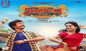 Watch seema raja full movie on disney+ hotstar now. Seema Raja 2018 Tamil Movie Majaa Mobi