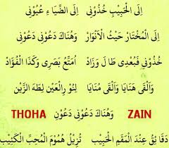 We did not find results for: Lirik Lagu Khudzuni