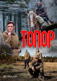 последний бой майора пугачёва смотреть онлайн в хорошем качестве Russkie Serialy Pro Vtoruyu Mirovuyu Smotret Onlajn Besplatno V Horoshem Kachestve