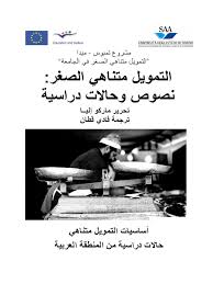 Canon lbp 810 تنزيل تعريف مجاني ويندوز 7. 1415 Pdf