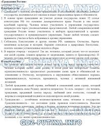 гдз алгебра и начала математического анализа 10 11 класс мордкович Informatika V Igrah 2 Klass Goryachev Otvety Chast Supportive Literature How To Plan