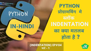 Python Block Indentation In Hindi 4 Part 1 Youtube
