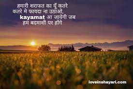 Check spelling or type a new query. 200 Whatsapp About Me Kya Likhe Love In Shayari