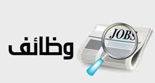 Aug 02, 2021 · وتفقد «سعفان»، وزارة القوى العاملة بأدواره السبعة، بدءا من الدور الخاص بالوزير ومعاونيه ومستشاريه، والتجهيزات التى تمت حتى الآن، كما وجه بسرعة الانتهاء من تجهيز ذلك الدور بحلول الأسبوع المقبل. Ø·Ø±Ù‚ Ø§Ù„Ø§Ø³ØªØ¹Ù„Ø§Ù… Ø¹Ù† ÙˆØ¸Ø§Ø¦Ù ÙˆØ²Ø§Ø±Ø© Ø§Ù„Ù‚ÙˆÙ‰ Ø§Ù„Ø¹Ø§Ù…Ù„Ø© Ù„Ù„Ù…Ø¤Ù‡Ù„Ø§Øª Ø§Ù„Ø¹Ù„ÙŠØ§ ÙˆØ§Ù„Ù…ØªÙˆØ³Ø·Ø© Ø£ÙŠ Ø®Ø¯Ù…Ø© Ø§Ù„ÙˆØ·Ù†