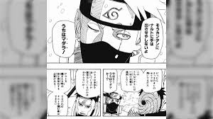 ナルト 名言 ネタ