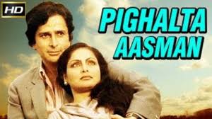 Pighalta Aasman 1985 Dramatic Movie Rati Agnihotri Chash Fida Shekhar Suman Rakhee Youtube But as the couple reunites in delhi jealousy rears its head.