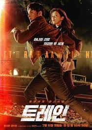 самая яркая звезда в ночном небе дорама на русском языке Poezd Dorama 2020 S Russkoj Ozvuchkoj Smotret Onlajn