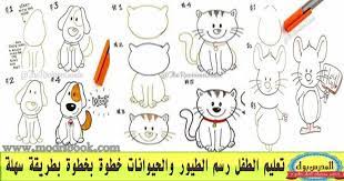 pin by asma djab on انشطة لاستقبال عيد الاضحى woof art comics