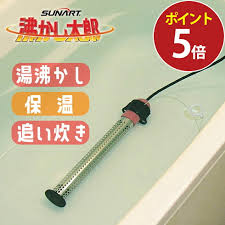 沸かし太郎 SCH–901 お風呂、湯沸かし、保温 クマガイ電工