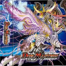 dmr 07 ゴールデン ドラゴン 収録 黄金龍 鬼丸 王牙 の鮮明なイラストが判明 他 イラスト ドラゴン デュエル