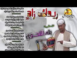 طريقتنا لتحقيق ذلك هي بناء تطبيقات. Ø§Ù„ÙÙ†Ø§Ù† Ø¨Ù„Ø© Ø§Ù„Ù„Ø­ÙˆÙŠ Ø­Ù† Ø¹Ù„ÙŠ ÙŠØ§Ø±Ù‚ÙŠÙ‚mb3 Ùˆ Ø§Ù„Ø¥Ø³Ù„Ø§Ù…ÙŠØ© Ø¹Ù„Ù‰ Ø§Ù„Ø¥Ø·Ù„Ø§Ù‚