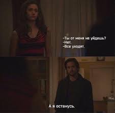 как быть мужиком How To Be A Man 2013 Subscribe Podpishites S Izobrazheniyami Podrostkovye Citaty Sarkastichnye Citaty Tekstovye Citaty