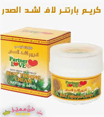 كريم بارتنر لاف للتنحيف و تكبير الثدي و شده افضل 7 انواع من بارتنر لاف Partner Love Cream For Thinning Green Tea Extract Coconut Oil Jar Green Tea
