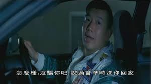 杜汶澤 （chapman to），原名吳卓彰，在 香港 出生， 香港 演員。 杜汶澤小學就讀於拔萃小學，中學就讀於拔萃男書院。當他還是裝修工人的時候，1994年由製作人發掘加入 亞洲電視 ，憑拍攝劇集《我和殭屍有個約會》打出名堂。 é ­æ–‡å­—d é›»å½±å°ç™½
