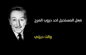 كلمات عن الرجولة والشجاعة أجمل عبارات مدح الرجال شكراً. Ø´Ø¹Ø± Ø¹Ù† Ø§Ù„Ø±Ø¬Ø§Ù„ Ø§Ù„Ø¹Ø¸Ù…Ø§Ø¡ Ø´Ø¹Ø± Ø§Ù„ÙØ®Ø± Ùˆ Ø§Ù„Ù…Ø¯Ø­ ÙÙŠ Ø±Ø¬Ø§Ù„ Ø§Ù„Ø¯ÙˆÙ„Ø© Ùˆ Ø§Ù„Ù…Ù„ÙˆÙƒ Ù‚Ø¯ÙŠÙ…Ø§ Ù‚Ø¨Ù„Ø§Øª Ø§Ù„Ø­ÙŠØ§Ø©