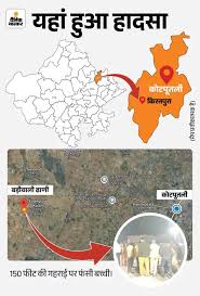 Rajasthan Borewell Rescue Operation LIVE Updates; Chetna | Kotputli News |  5 दिन से बोरवेल में चूतनि, रेस्क्यू में प्रशासन फेल: 120 फीट गहराई पर हुक  में अटकी; सुरंग खोदने की सिर्फ