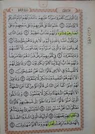 Harakat digunakan untuk mempermudah cara melapazkan huruf dalam tiap ayat al quran bagi seseorang yang baru belajar dan memahami atau mengenal tanda baca dalam membaca dan melapazkan al quran. How To Do Ruku In Quran