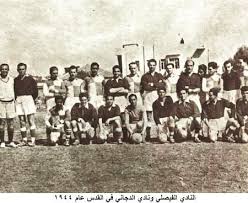 النادي الفيصلي السعوديподлинная учетная запись @alfaisaly. Ù…Ø¨Ø§Ø±Ø§Ø© ÙˆØ¯ÙŠØ© Ø¹Ø§Ù… 1944 ÙÙŠ ÙÙ„Ø³Ø·ÙŠÙ† Ø¨ÙŠÙ† Ø§Ù„Ù†Ø§Ø¯ÙŠ Ø§Ù„ÙÙŠØµÙ„ÙŠ ÙˆÙ†Ø§Ø¯ÙŠ Ø§Ù„Ø¯Ø¬Ø§Ù†ÙŠ Ø§Ù„Ù‚Ø¯Ø³ Movie Posters Poster