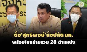 Jun 07, 2021 · ทั่วไป 7 มิ.ย. Zwtzvu3a0gqkcm