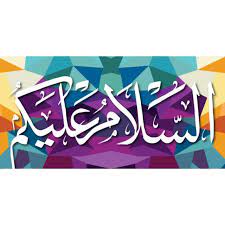 Menulis kaligrafi assalamualaikum menggunakan spidol kaligrafi arab assalamualaikum khat kufi tanpa pembaris. Assalamualaikum Tulisan Khat