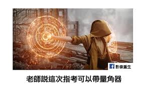 有关历史、生物、科技、人文、地理、生活等所有话题。 not a satire/meme sub, english speakers please refer to rule 6. Rebornæ¢—åœ– é›œ æŒ‡è€ƒå¯ä»¥å¸¶é‡è§'å™¨ Png Rebornå½±åƒçš„ç›¸ç°¿ ç—žå®¢é‚¦