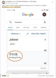 Untuk beberapa nama dalam bahasa inggris ada beberapa nama dalam varian bahasa cina. Cek Fakta Benarkah Nama Jokowi Jika Diterjemahkan Dalam Bahasa Mandarin Jadi Thu Khang Thi Phu Beritaislam Org