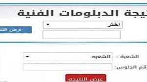 يقوم الطالب أو الطالبة بالدخول إلى رابط بوابة التعليم الفني. Ù…Ø±ÙƒØ¨ Ø§Ù„Ù…Ø§Ù„Ùƒ ØªØ¬Ø§Ù‡Ù„ ÙˆØ²Ø±Ø© Ø§Ù„ØªØ±Ø¨ÙŠÙ‡ ÙˆØ§Ù„ØªØ¹Ù„ÙŠÙ… Ø¹Ù† Ù†ØªÙŠØ¬Ø© Ø§Ù„Ø¯Ø¨Ù„ÙˆÙ… Rentastaffblog Com