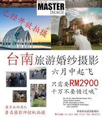 new the 10 best home decor with pictures 台南旅游婚纱摄影rm2900 6月中起飞来一场浪漫又好玩的婚纱摄影吗快联系我们告诉你们一个秘密摄影熊也会跟拍哦