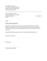Surat tak hadir ke sekolah atas urusan keluarga. Contoh Surat Cuti Sekolah Kerana Balik Kampung Download Kumpulan Gambar