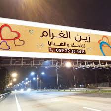 تصميم كرت فزت Business Card 072 Psd يافطة محل تحف وهدايا Broadway Shows Cards Broadway Show Signs
